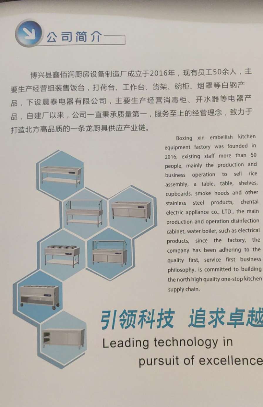 最新氩弧焊工招聘信息与行业动态分析